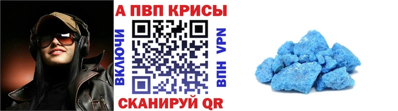 Наркошоп купить А ПВП Мефедрон Гашиш Марихуана Каменногорск