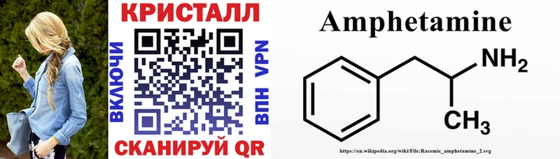 Купить где  Каменногорск  Amphetamine 97% 