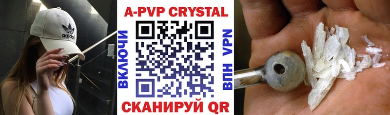 Alpha-PVP мука  Купить где  Каменногорск 