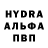 APVP кристаллы JesDe Man