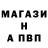 А ПВП Crystall Varvara_ Boikova