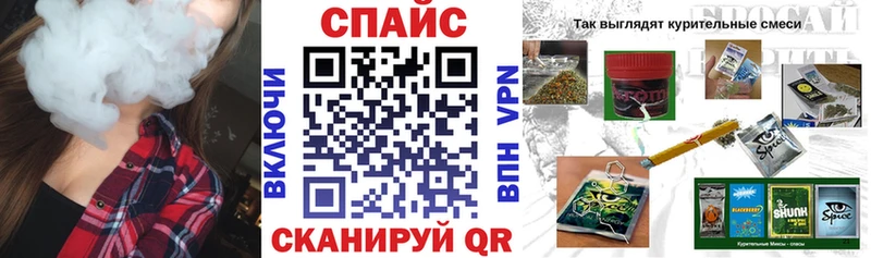Бутират буратино  Купить закладки  Каменногорск 