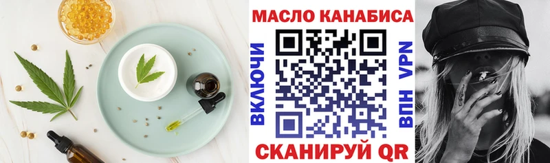 Купить где  Каменногорск  Еда ТГК марихуана 
