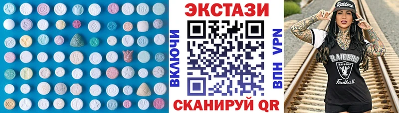Купить где Каменногорск Экстази DUBAI