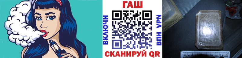 ГАШ гашик  Купить закладки  Каменногорск 