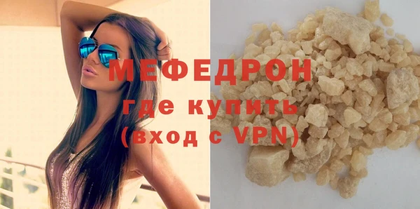 метамфетамин Каменск-Шахтинский