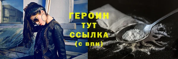 метамфетамин Каменск-Шахтинский