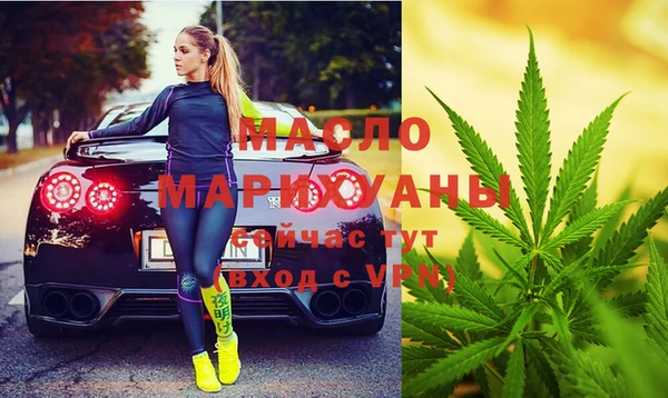 метамфетамин Каменск-Шахтинский