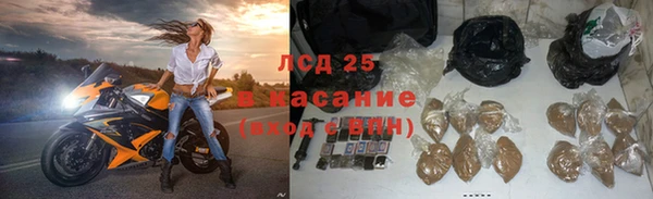 метамфетамин Каменск-Шахтинский