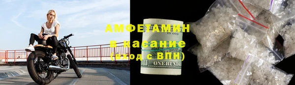 метамфетамин Каменск-Шахтинский