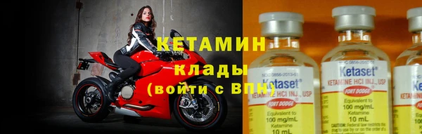 метамфетамин Каменск-Шахтинский