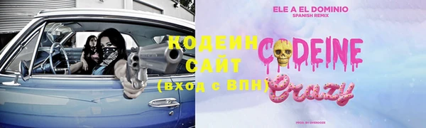 2c-b Каменногорск