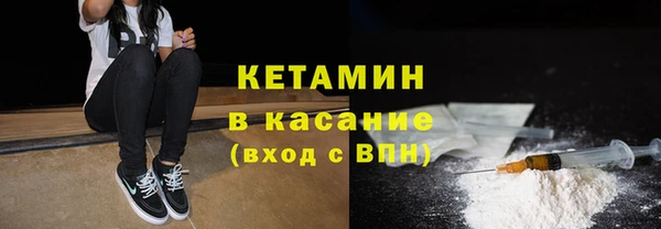 2c-b Каменногорск