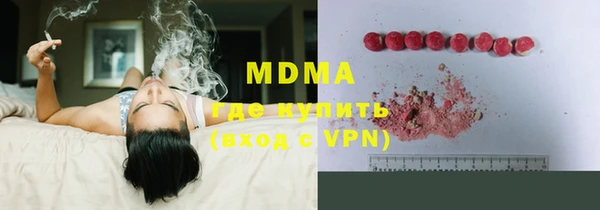 ECSTASY Каменка