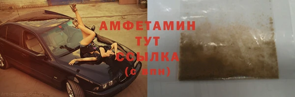 метамфетамин Каменск-Шахтинский