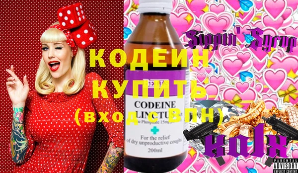 метамфетамин Каменск-Шахтинский