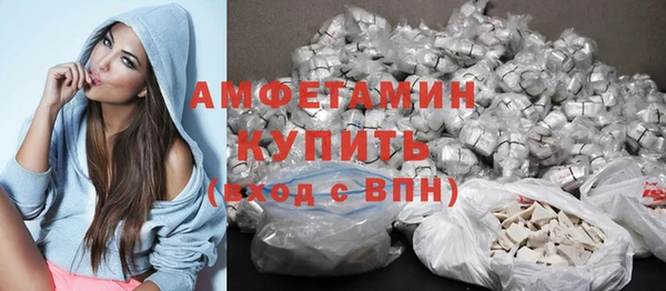 метамфетамин Каменск-Шахтинский