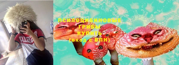 мефедрон Яранск