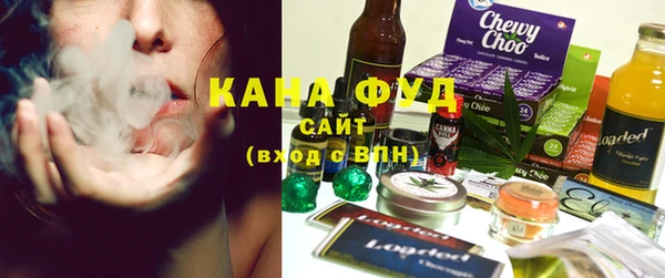 метамфетамин Каменск-Шахтинский