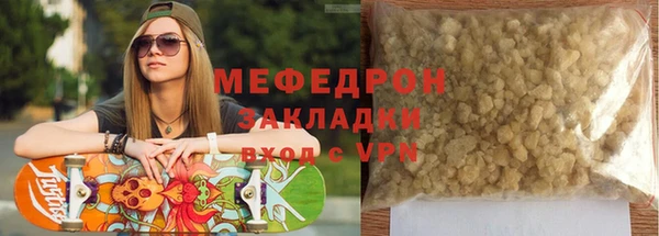 метамфетамин Каменск-Шахтинский