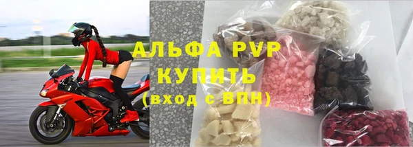 метамфетамин Каменск-Шахтинский