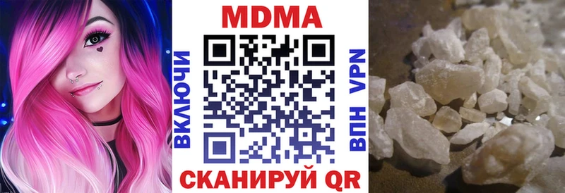 Купить Каменногорск МДМА кристаллы