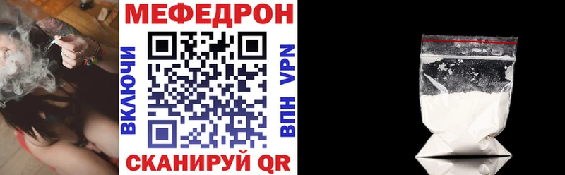 Купить закладки  Каменногорск  МЯУ-МЯУ мяу мяу 