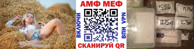 Купить где  Каменногорск  Первитин кристалл 