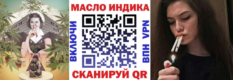 ТГК жижа  Купить где  Каменногорск 